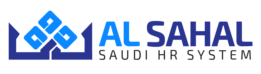 Al Sahal HRMS